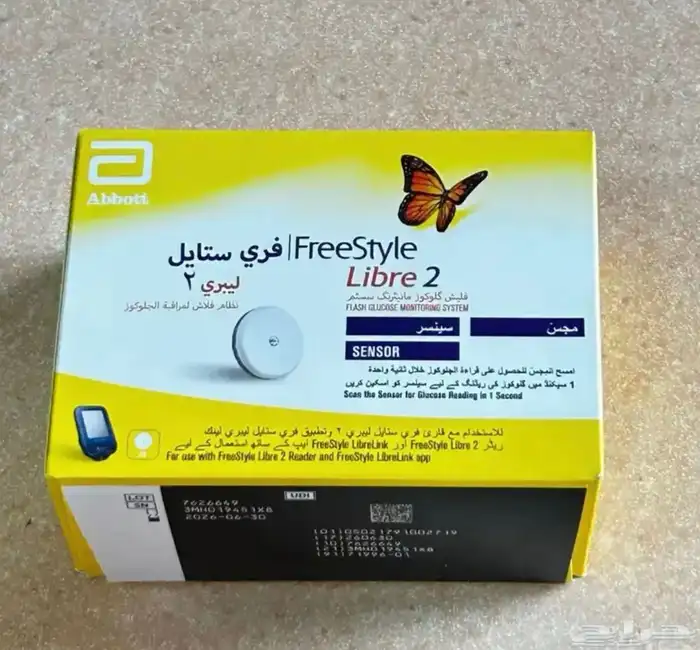 مجس فري ستايل ليبري 2 جديد تاريخ الانتهاء 30 6 2026 1