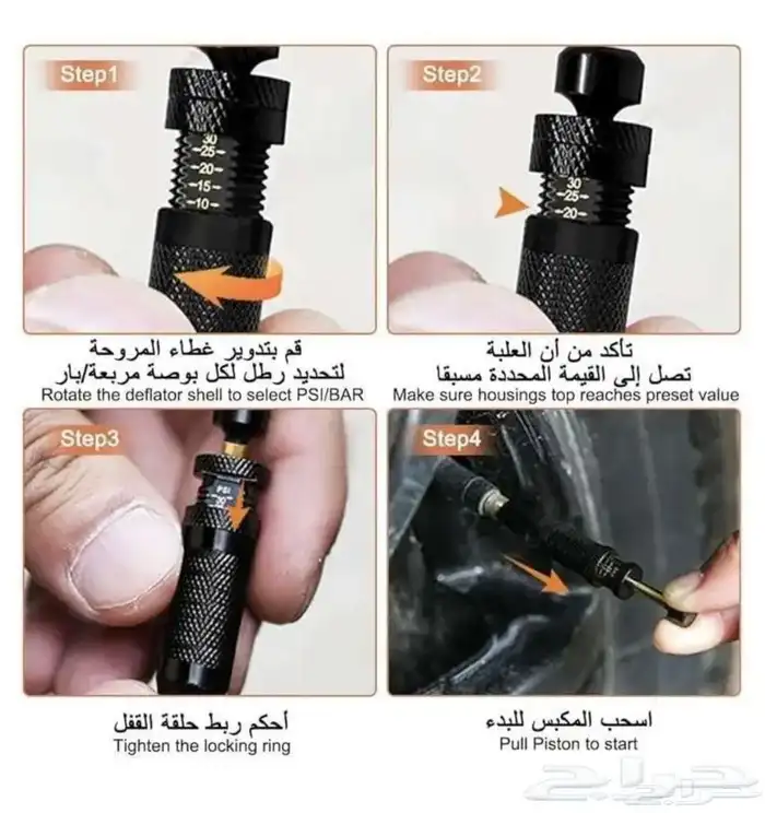 بلف تنسيم الكفرات 2