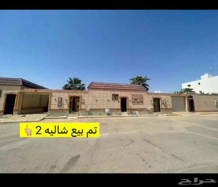 للبيع شاليهات مؤثثه حي الوسيطى شرق بريدة 0