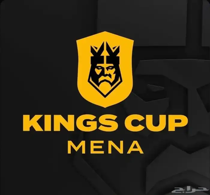 دوري الملوك 0