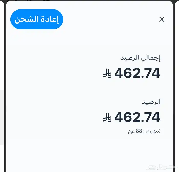 نفذت في حال توفرت حدثت من جديد 1