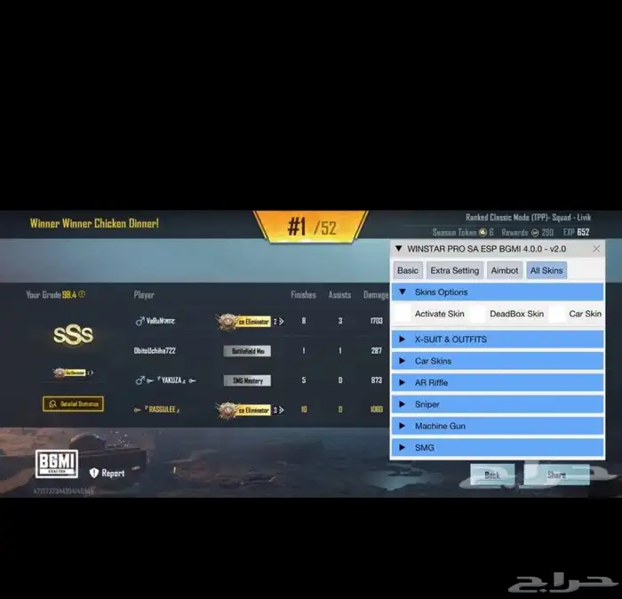 هاك ببجي مضمون امن 2