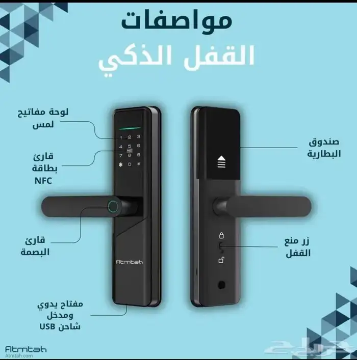 قفل ذكي فني تركيب وبرمجه جميع الأقفال الذكيه ضمان عالتركيب 5
