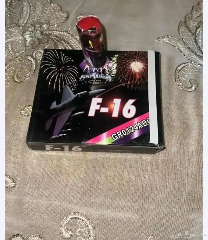 طراطيع العيد جملة وقطاعي للترفيه بأسعار مناسبة 5