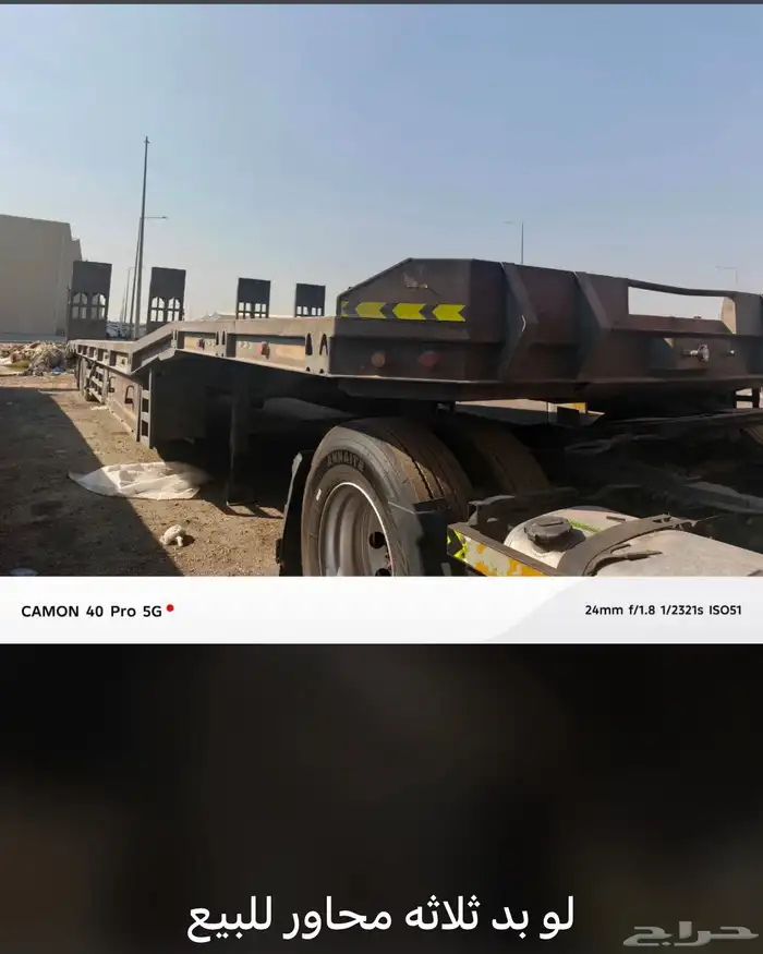 لوبد للبيع 0