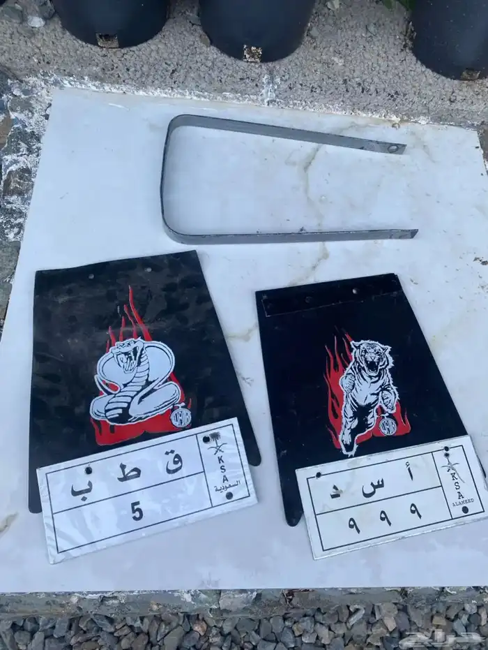 قطع قطب رامبو مقاس20 0