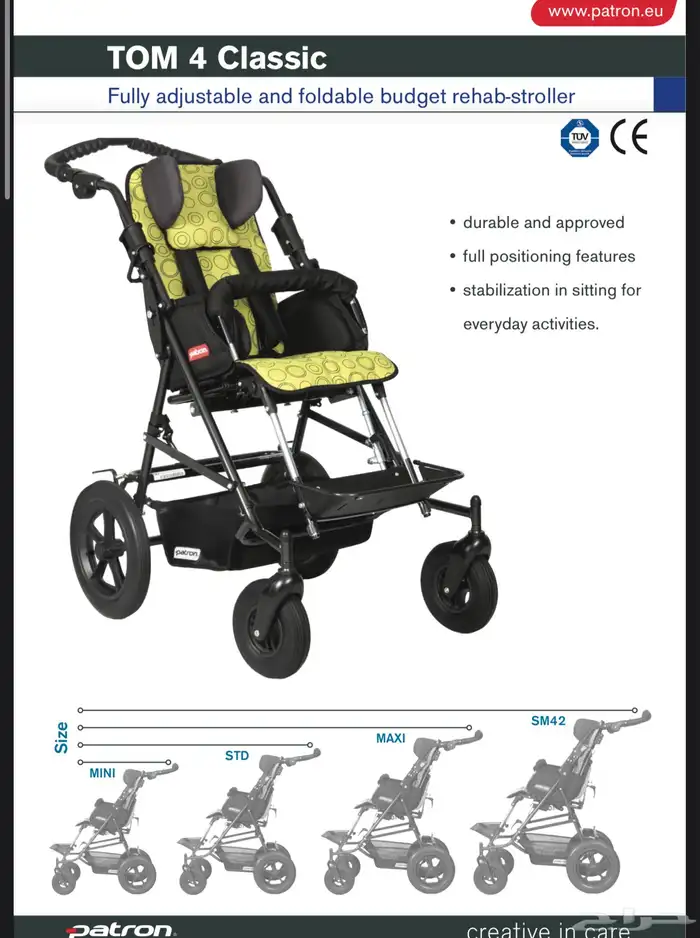 باترون توم 4 كلاسيك patron tom 4 classic ( 14   16) 0