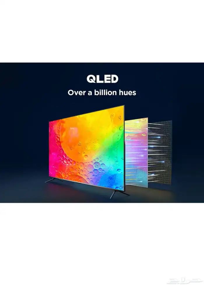 شاشة TCL 55 بوصة QLED 120HZ 5