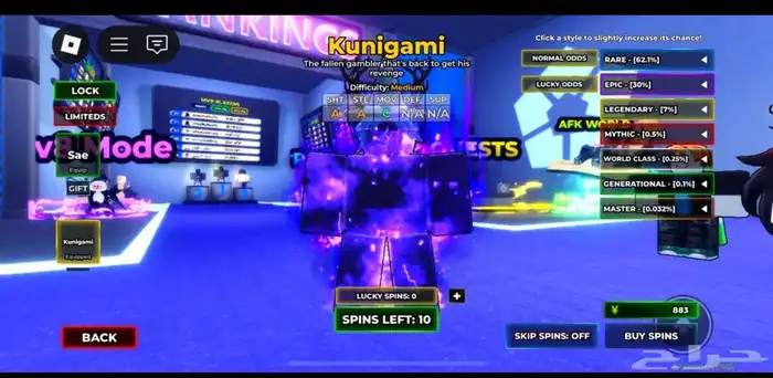 (حساب متعوب عليه) تبي سعر حياك خاص 1