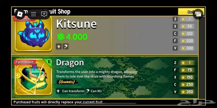 (حساب متعوب عليه) تبي سعر حياك خاص 4