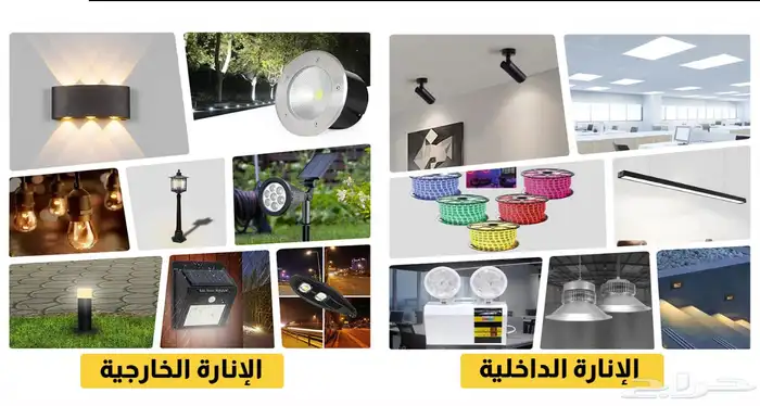 مواد سباكه وكهرباء بالتقسيط 0