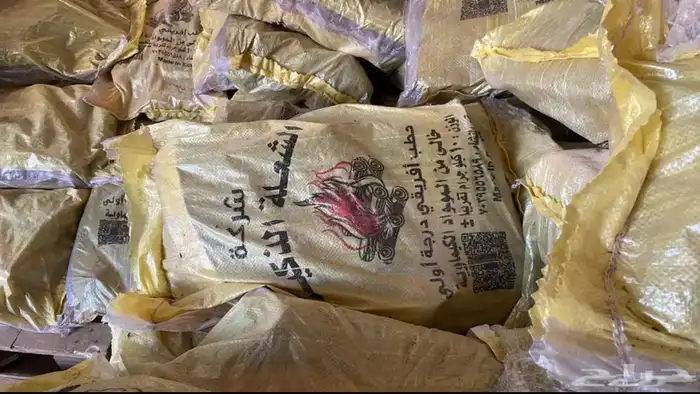 حطب مستورد 5