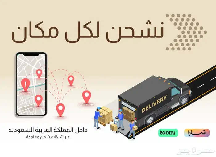 مواد سباكه وكهرباء بالتقسيط 3