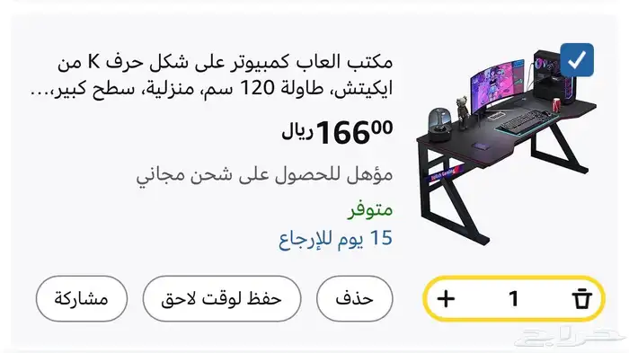 بي سي للبيع 7