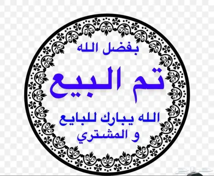 فروخ كروان 0