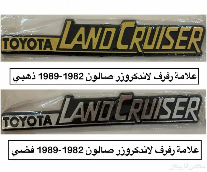 جلد دعسات فرامل صالون 0