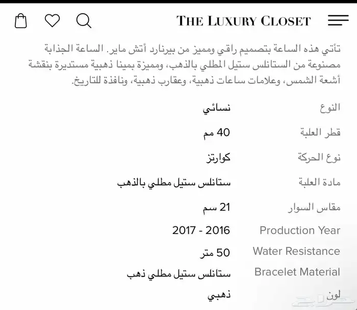 ساعات سويسريه برنارد اتش ماير   Bernhard H.Mayer 3