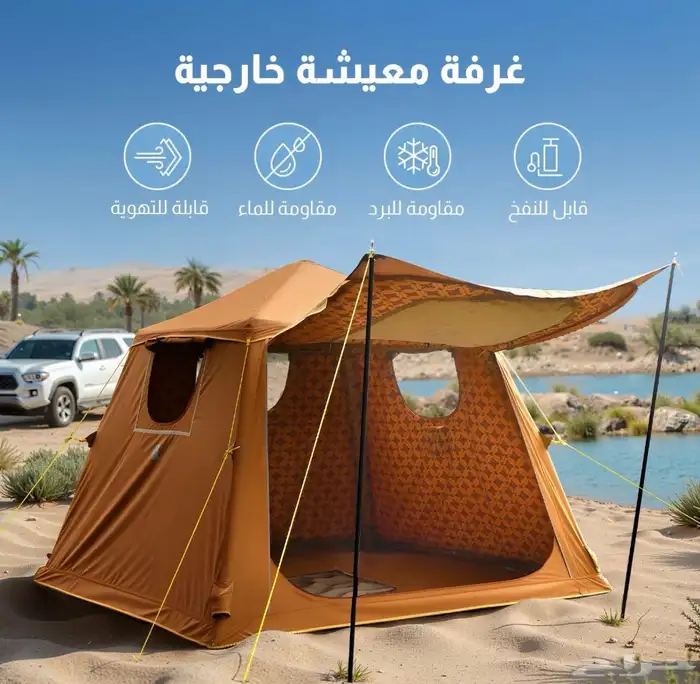 خيمه هوائيه ضد المطر 0