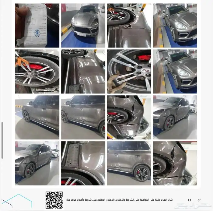 بورش 2011 8 سلندر توين تيربو 13