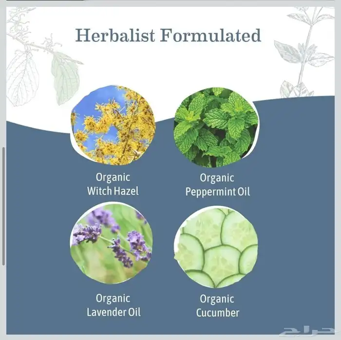 بخاخ عشبي لمنطة العجان لبعد الولادة 3