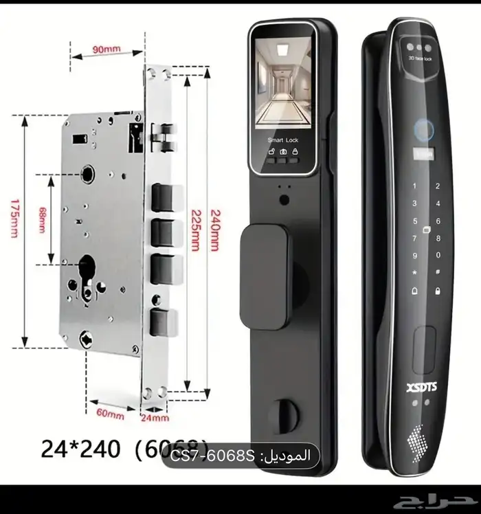 قفل ذكي فني تركيب وبرمجه جميع الأقفال الذكيه ضمان عالتركيب 7