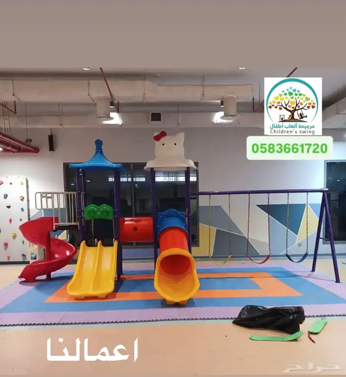 مرجيحه العاب اطفال كباري 6