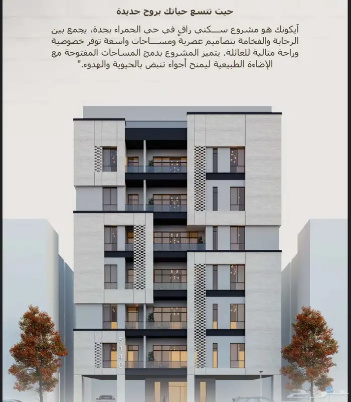 دور فاخر مستقل مؤثث للبيع في جده مساحة361 5