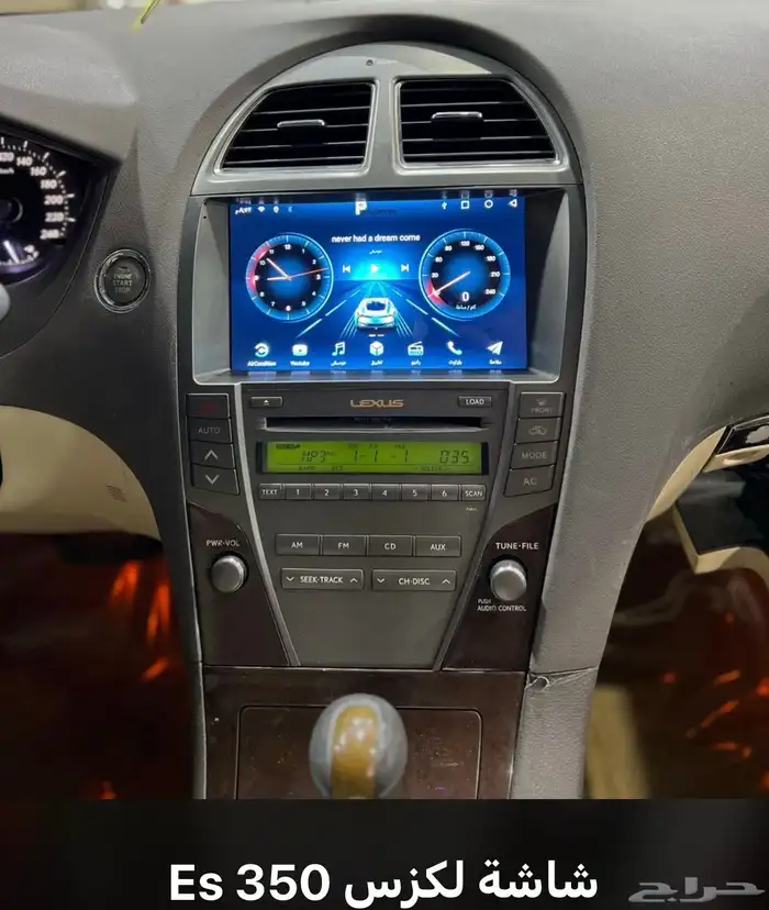 شاشه لكسز Esاندرويد 0