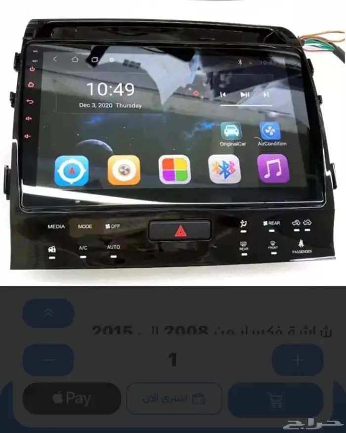 شاشة فكسار 2008 الى 2015 0