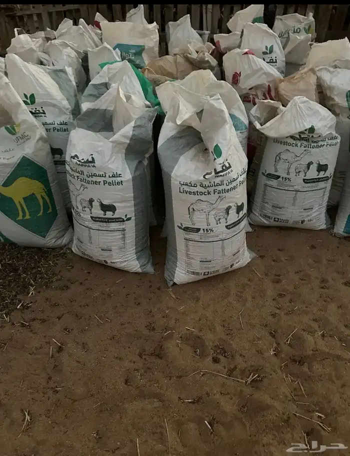 سماد للبيع 0