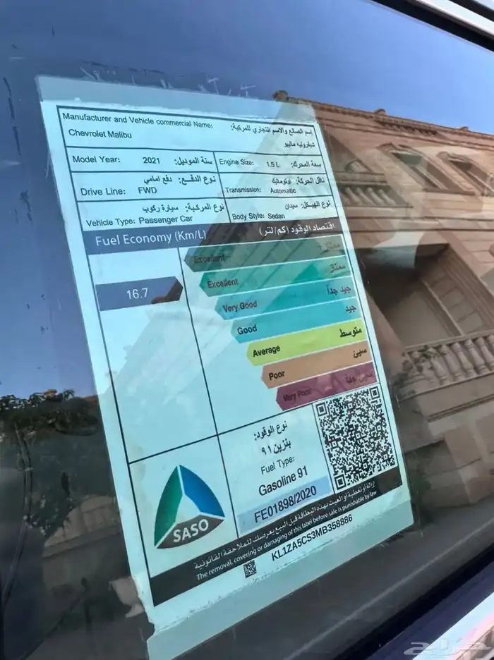 للبيع ماليبو مديل 2021 مستخدم اول 3