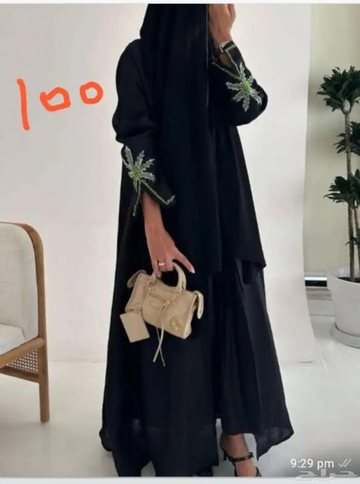 تطريز عبايات 1