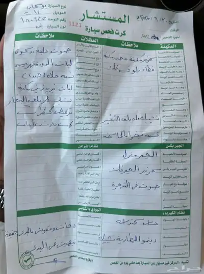 جمس - يوكن 2014 دبل قصير يرجى الاطلاع على ورقة الفحص index