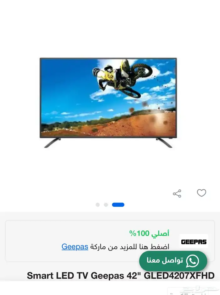 Smart LED TV Geepas 42  GLED4207XFHD شاشة 3