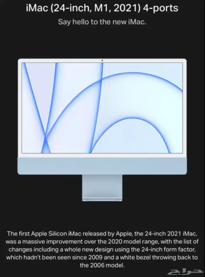 iMac 24  M1 2021 Apple 2