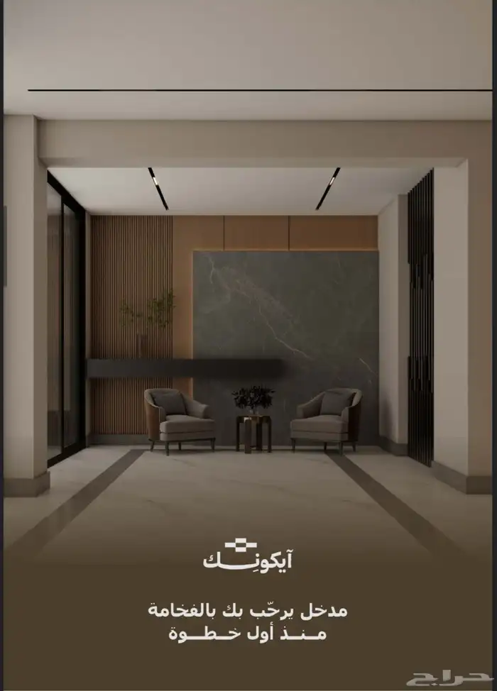 دور فاخر مستقل مؤثث للبيع في جده مساحة361 2