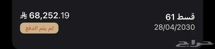 توروس 2025 تيتانيوم للتنازل 12