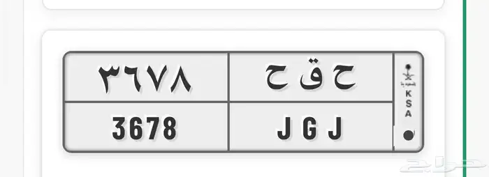 لوحة للبيع 0