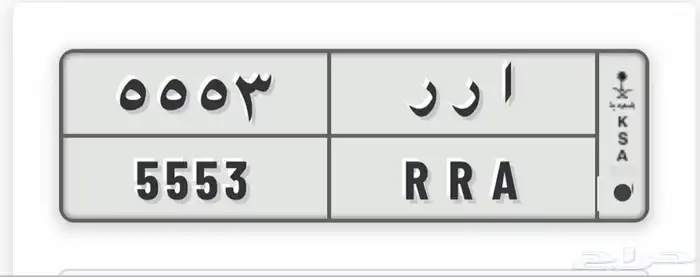 تاهو LTZ 2008 12