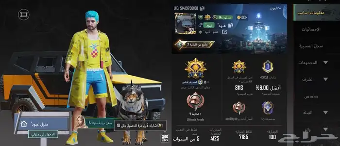 حساب ببجي المستوى 69 0