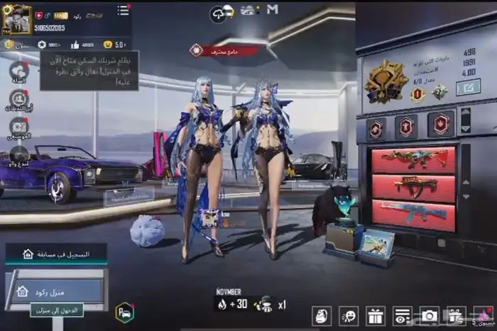 حساب ببجي للبيع 0