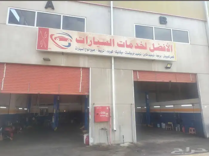 ورشةللقبيل 0