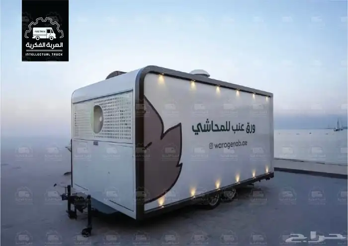 تفصيل فودترك 2