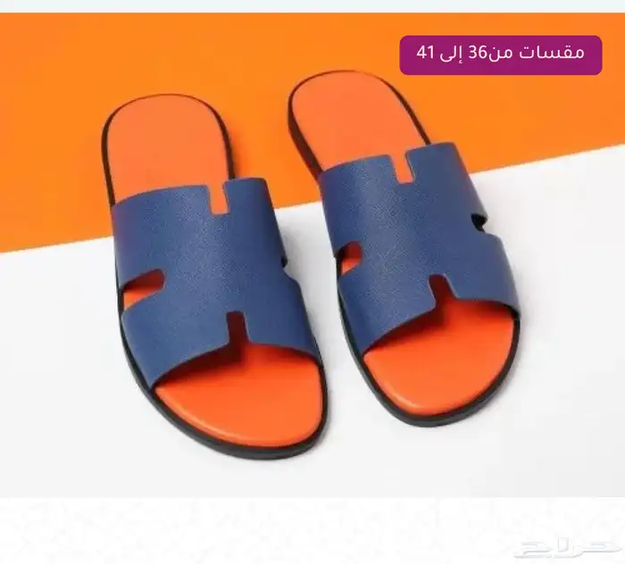 سليبر هيرمس 2