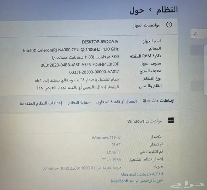 لابتوب للبيع 0