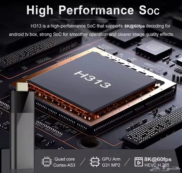 tv stick اندرويد 14 7