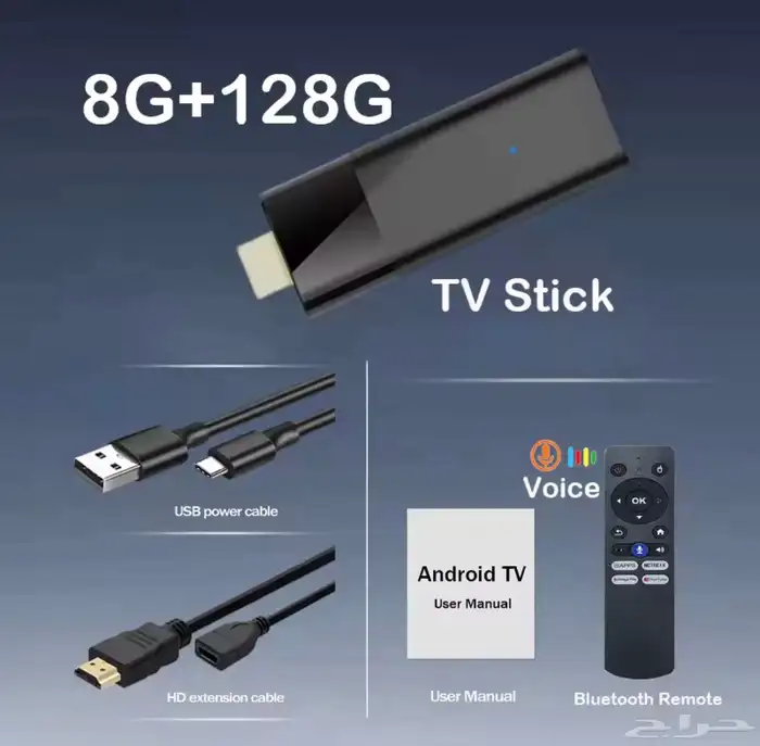 tv stick اندرويد 14 8