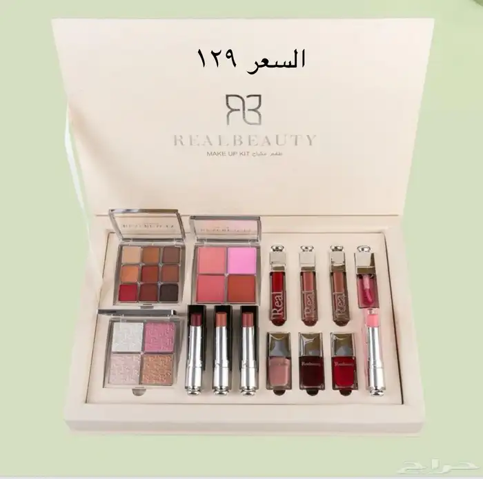 مكياج ريل بيوتي بسعر الجملة لمنطقة جازان 15