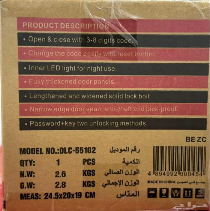 خزنه فندقيه لون اسود فقط السعر شامل الشحن 175 3