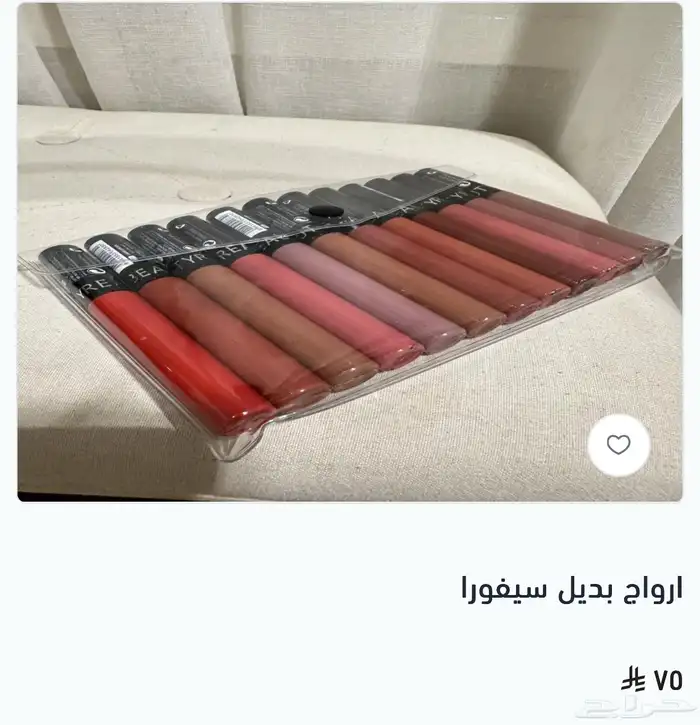 مكياج ريل بيوتي بسعر الجملة لمنطقة جازان 28